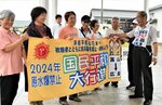 兵庫県から鳥取県へ引き継がれた核兵器の廃絶を訴えるリレー旗＝９日、岩美町陸上のＪＲ東浜駅