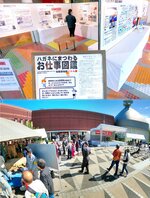 鉄鋼関連企業を紹介する和鋼博物館のパネル展（上）と、多くの来場者でにぎわった「やすぎ刃物まつり」のコラージュ