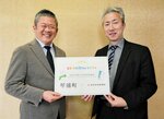 「日本海新聞ｆｏｒスタディ」の契約を結んだ河原教育長（左）と小谷総局長＝２５日、琴浦町のまなびタウンとうはく