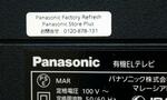 　パナソニックのリファービッシュ品を示すラベル（上）