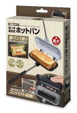 　ハックの「モンターナ　取っ手着脱式ホットパン」