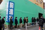 　中核派の拠点「前進社」の家宅捜索に入る警視庁の捜査員ら＝１０日午前、東京都江戸川区