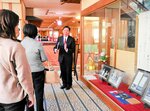 皇族や文人墨客が残した思い出の品々の説明を受ける会員ら＝１７日、三朝町三朝の依山楼岩崎