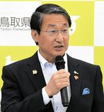 関係機関に即応体制の確認などを求めた平井知事＝１０日、鳥取県庁