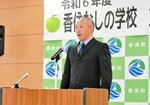 入校式で意気込みを語る２期生の宮川さん＝５日、香美町役場