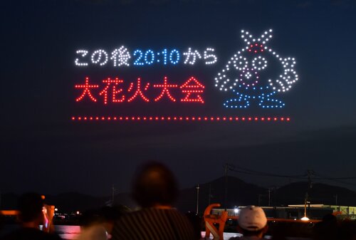 ドローンによる告知