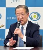 　退任記者会見で、在任期間を振り返る公正取引委員会の古谷一之委員長＝１５日午後、東京都千代田区