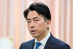 　政府備蓄米放出の新方式を発表した小泉農相＝２６日午前、農水省