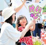 【頑張れ～！】手作りのうちわでお父さんとお兄ちゃんを応援。沿道からは常に声援や拍手が送られランナーの背中を押した