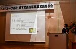 成果を発表する営農指導員（ＪＡ鳥取県中央会提供）