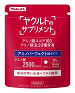 　ヤクルトヘルスフーズの「アミノパーフェクト　粒タイプ」