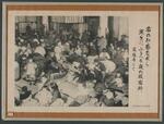 　函館大火で市内の寺に避難した人々＝函館市中央図書館所蔵