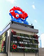 　ＪＲ大阪駅直結の地下街とつながるエレベーター上に設置された、万博の公式キャラクター「ミャクミャク」の大型バルーン＝１８日午前、大阪市北区