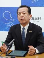 　記者会見する茨城県東海村の山田修村長＝３１日午前、東海村役場