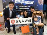 	渋谷社長（左）から記念品を贈られた石原璃空ちゃん（左から２人目）ら