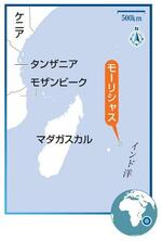 　モーリシャス