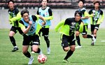 天皇杯１回戦に向けてトレーニングで汗を流す東出（右）ら＝オールガイナーレＹＡＪＩＮスタジアム