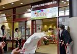 　鳥取県の新組織「男女協働未来創造本部」の発足式＝１日午前、鳥取県倉吉市