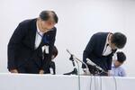 　多数の職員を動員して一般傍聴者を閉め出した問題で、記者会見で謝罪する横浜市教委の村上謙介教職員人事部長（左）ら＝２１日午後、横浜市役所