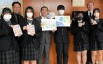 「メルカリショップス」の開店をＰＲする生徒ら