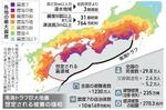 　南海トラフ巨大地震　想定される被害の様相