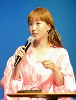 　シンポジウムに出席した藤本美貴