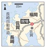 　佐賀市の事故現場