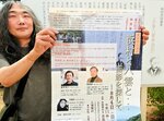 小泉八雲と浜村に関連するトークショーを企画した荒尾委員長＝鳥取市気高町浜村の浜村共同墓地