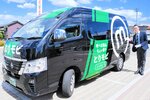 とりモビの新デザイン車両＝１６日、鳥取市役所