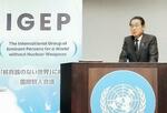 　国際賢人会議の公開行事で核軍縮に取り組む決意を表明する岸田前首相＝１日午前、東京都内