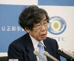 　公正取引委員会の杉本和行委員長（当時）＝２０１９年９月