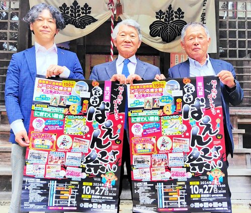 「倉吉駅前で〝大ばえ〟しよう！」と来場を呼びかけるばえん祭実行委メンバー