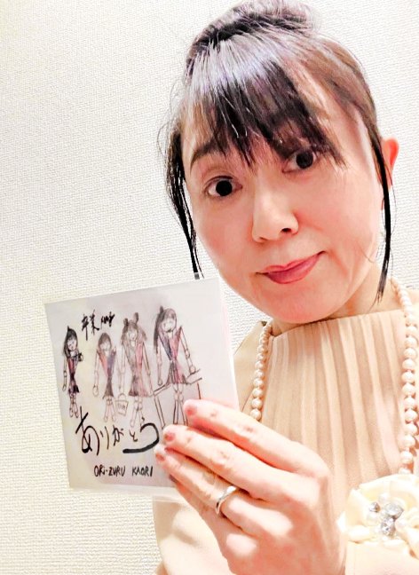 新作ＣＤ「ありがとう」を手にするＫＡＯＲＩさん