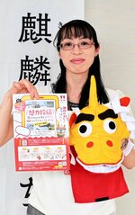 キャンペーンをＰＲする鳥取市の担当者