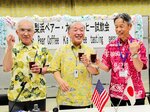 梨シロップを使ったおいしいコーヒーが出来上がり喜ぶ宮脇町長（中央）ら＝５日、湯梨浜町役場