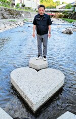 薬師湯付近にはハートの形をした石のオブジェも。関係者はカップルらの撮影スポットになればと期待する