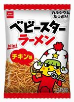 　現在の「ベビースターラーメン」