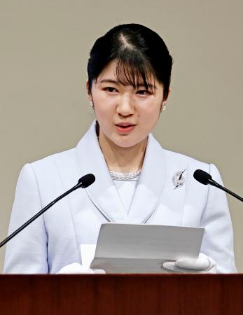 　「第２３回世界災害救急医学会」の開会式であいさつされる天皇、皇后両陛下の長女愛子さま＝３日午前、東京都新宿区