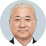 清水雄作組合長