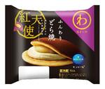 　モンテールの「ふんわりどら焼・紅天使」