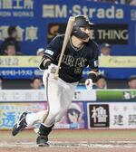 　９回オリックス２死二塁、麦谷が右前に勝ち越し打を放つ＝ＺＯＺＯマリン