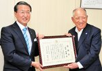 平井知事（左）から感謝状を受け取る山田氏