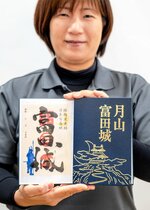 販売を始めたオリジナル御城印帳（右）と御城印