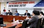 　３日、ソウルの国会議員会館で開かれた日本の教科書問題に関する討論会。左から４人目は４月の総選挙で最大野党から当選した金容萬氏（共同）