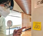 館内各所に貼られたヨシタケさん直筆のユニークな付箋＝１４日、倉吉博物館