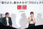 　小学生への特別授業で話す俳優の綾瀬はるかさん（右）＝１９日午後、東京都港区