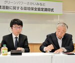 協定書に押印する江尻会長（右）と窪塚グループ長＝２８日、境港市昭和町の鳥取県営境港水産物地方卸売市場