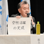 ３期１２年の町政運営の経験を交え、選挙後のまちの将来像を語る浜上氏