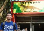 　東山動植物園の佐橋祐磨園長補佐＝２０２４年９月、名古屋市
