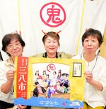 松崎名物「三八市」の開催を前に準備に奔走する鬼嫁ら